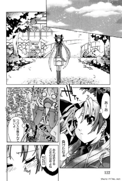 Page 121 of Hana no Paretto 1