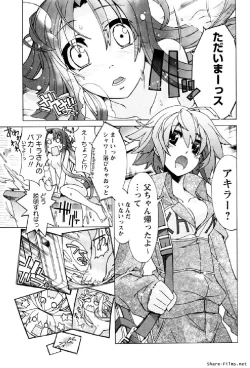 Page 128 of Hana no Paretto 1