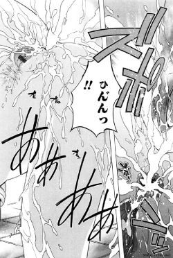 Page 153 of Hana no Paretto 1