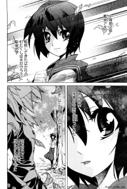 Page 161 of Hana no Paretto 1