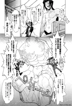 Page 27 of Hana no Paretto 1