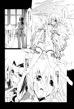 Page 49 of Hana no Paretto 1