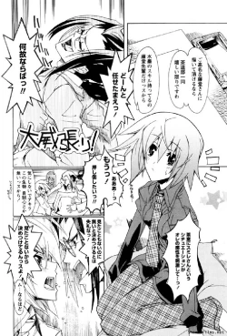 Page 53 of Hana no Paretto 1