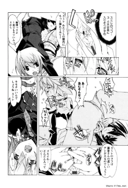 Page 59 of Hana no Paretto 1