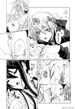 Page 60 of Hana no Paretto 1