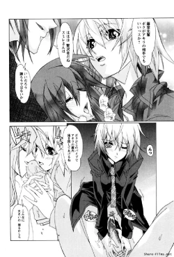 Page 71 of Hana no Paretto 1