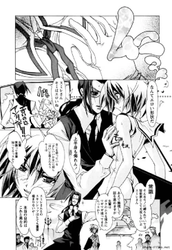 Page 8 of Hana no Paretto 1