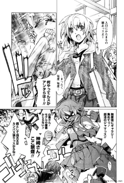 Page 90 of Hana no Paretto 1