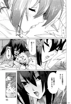 Page 94 of Hana no Paretto 1