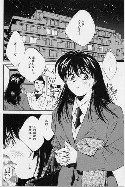 Page 108 of Seiheki Hakusho