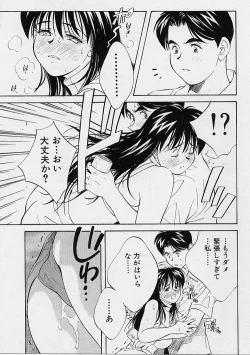 Page 157 of Seiheki Hakusho