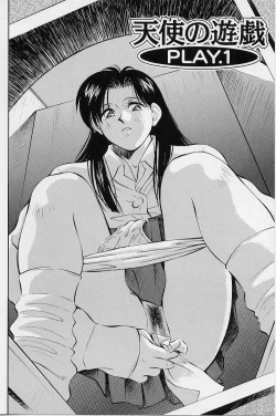 Page 46 of Seiheki Hakusho