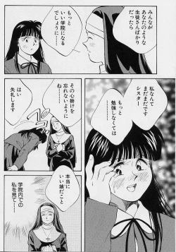 Page 66 of Seiheki Hakusho