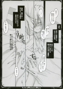 Page 4 of Lyrical Summer Days