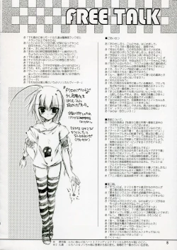 Page 7 of Lyrical Summer Days