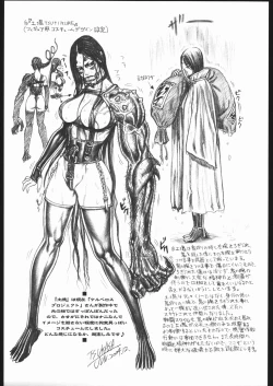 Page 128 of Adachi Misemono Club