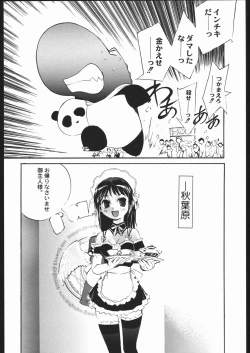 Page 131 of Adachi Misemono Club