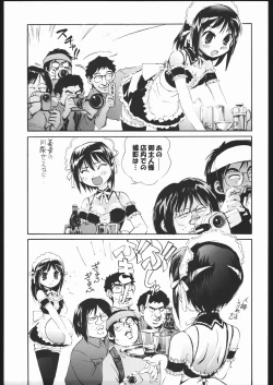 Page 132 of Adachi Misemono Club