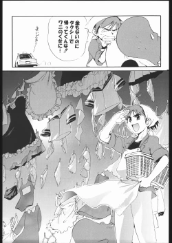 Page 138 of Adachi Misemono Club