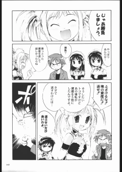 Page 142 of Adachi Misemono Club