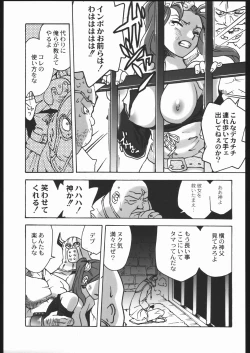 Page 164 of Adachi Misemono Club