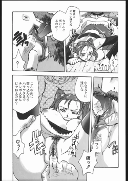 Page 166 of Adachi Misemono Club