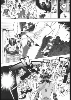 Page 196 of Adachi Misemono Club