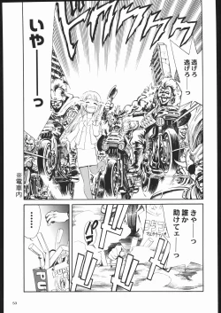 Page 52 of Adachi Misemono Club