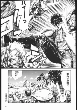 Page 54 of Adachi Misemono Club