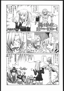 Page 74 of Adachi Misemono Club