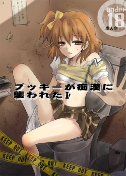 Page 1 of Bukki ga Chikan ni Osowareta