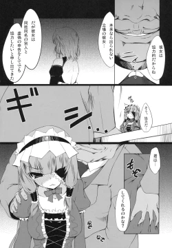 Page 5 of Otona no Jijou