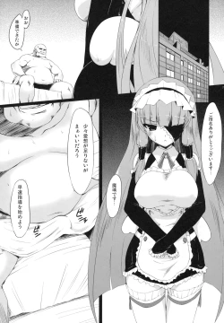 Page 6 of Otona no Jijou