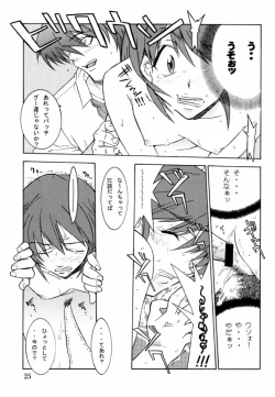 Page 24 of EFG - Emergency Fanbook GreenGreen