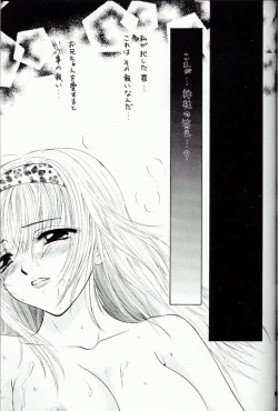 Page 17 of You and Me Make Love 4th