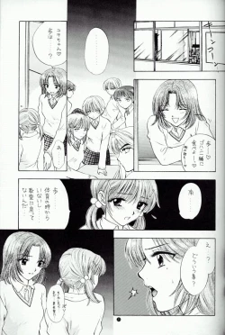 Page 19 of You and Me Make Love 4th