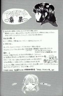 Page 22 of You and Me Make Love 4th