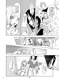 Page 22 of NUMBER:18