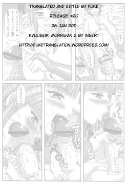 Page 32 of Kyuuseiki Morrigan