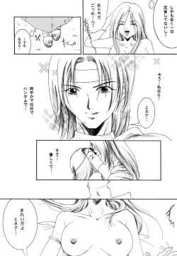 Page 4 of Minea Senka