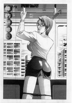 Page 86 of Ai no Muchi