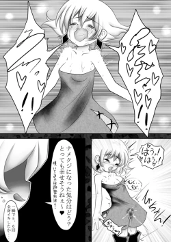 Page 41 of Makyoushokuni no Heya -