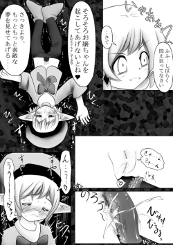 Page 42 of Makyoushokuni no Heya -