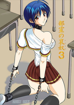 Download Bushitsu no Idol 3 | Clubroom Idol 3