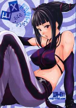 Download EX Kaiten Kurukuru Kurukuru