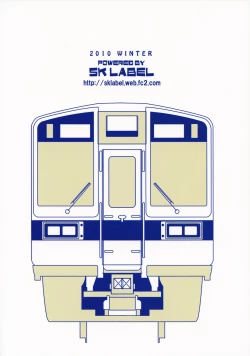 Page 30 of Kanojo no Sainan