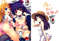 Download Ore no Imouto ga! Kuroneko ga!!