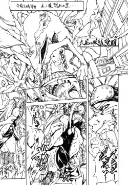 Page 4 of Sore ga Oretachi no Yarikata!!