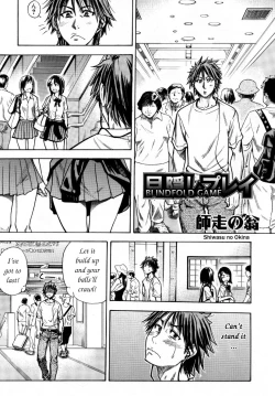 Page 122 of JC Ecchi