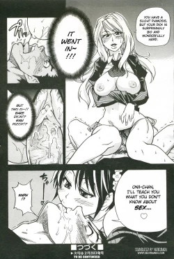 Page 199 of JC Ecchi